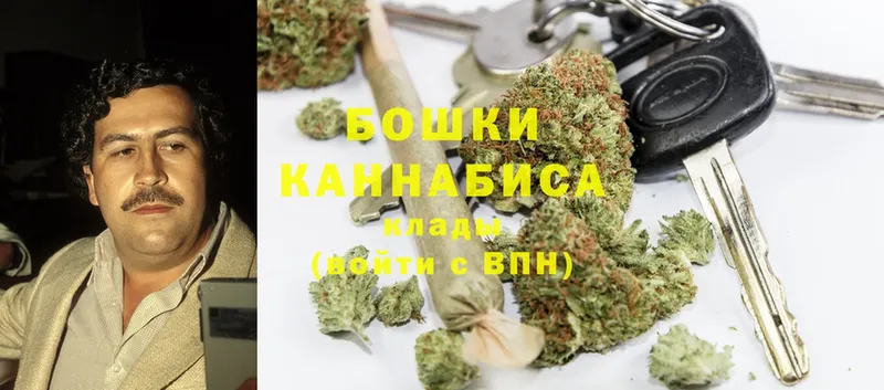 Шишки марихуана White Widow  Почеп 